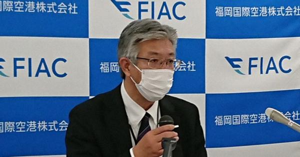 福岡空港　最終赤字171億円　債務超過額も拡大　3月期決算