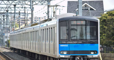 東武野田線に新型車導入へ、両数削減も実施