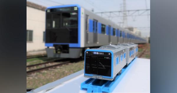 都営三田線6500形、運行開始記念プラレールの販売を開始
