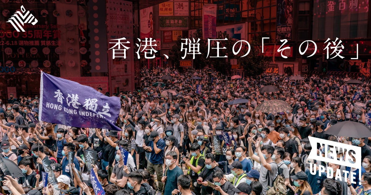 【解説】強硬派が政府トップに。香港に希望はあるのか