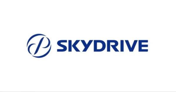 SkyDrive、空飛ぶクルマ開発が前進　「SD-05」型式証明取得に向け国土交通省が適用基準に合意