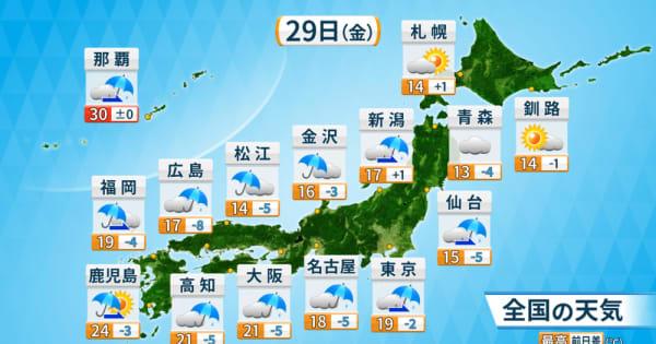 西～東日本　強い雨風に注意