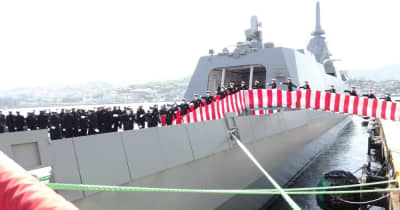 新型護衛艦「もがみ」就役　三菱長崎造船所で引き渡し式