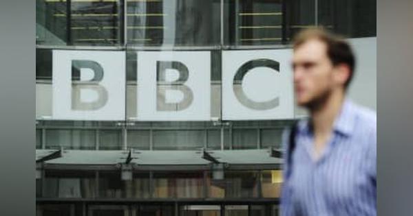 英BBC、受信料一律徴収終了へ　ネット動画配信サービス普及で