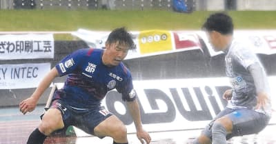 〈カターレ富山・J3〉お待たせホーム白星　雨中決戦、鳥取に3-2　今季初の2連勝
