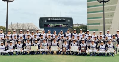 湘南ボーイズ 春季全国大会で準優勝 18年ぶり 過去最高に並ぶ　藤沢市