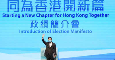 香港特区行政長官選挙、立候補した李家超氏が選挙公約を発表