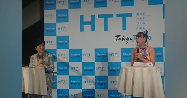 夏の電力需給逼迫備え東京都が「HTT」呼びかけ