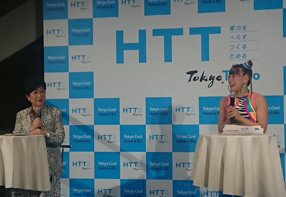 夏の電力需給逼迫備え東京都が「HTT」呼びかけ