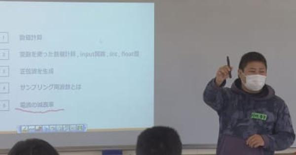 JAXAと共同研究した大学生が岐阜工業高校で出張講座　岐阜県笠松町