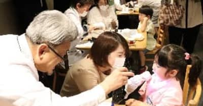 LIONと日本歯科医師会がスペシャルイベントを開催　歯科健診と予防歯科を体験、キッザニア東京へ600組招待
