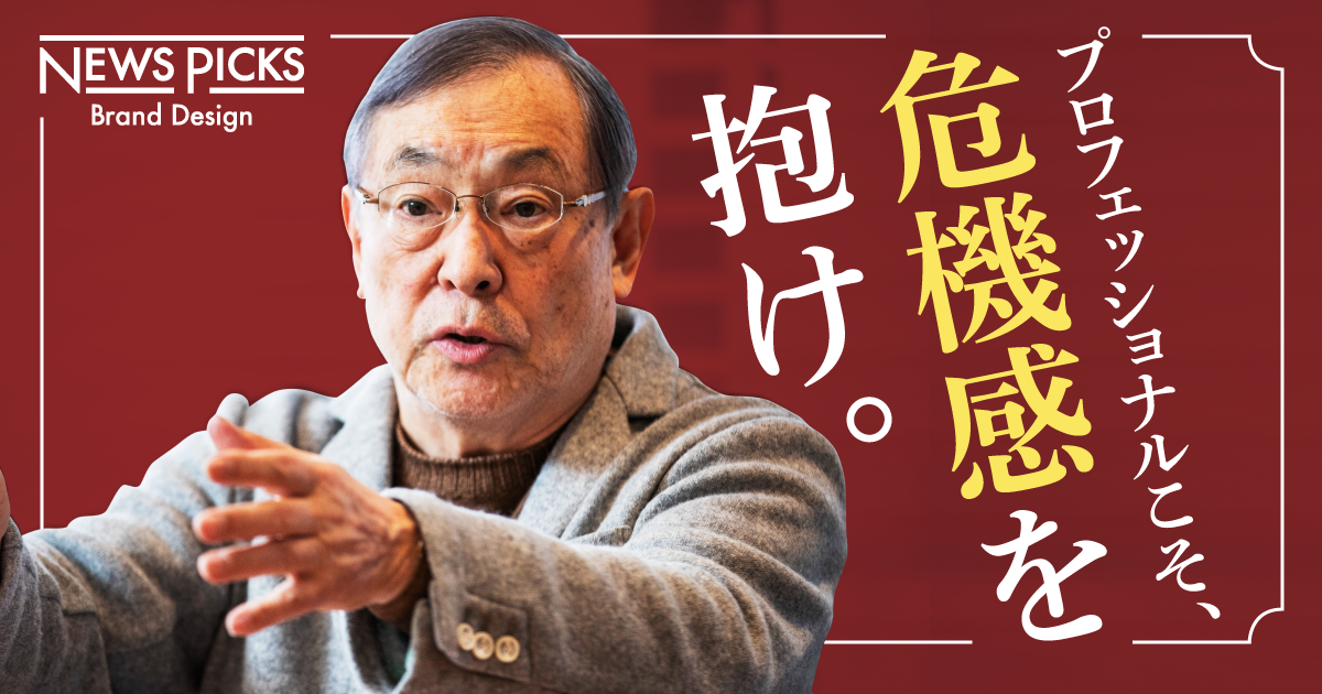 【大前研一】これからは「構想力」の時代だ