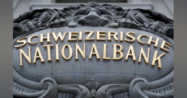ビットコイン、準備通貨としての保有に反対＝スイス中銀
