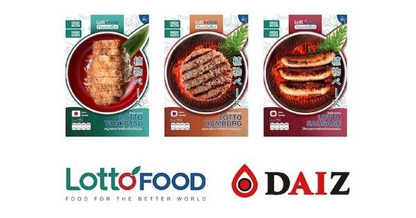 DAIZ、タイの植物肉ベンチャーLOTTOFOODに「ミラクルミート」提供