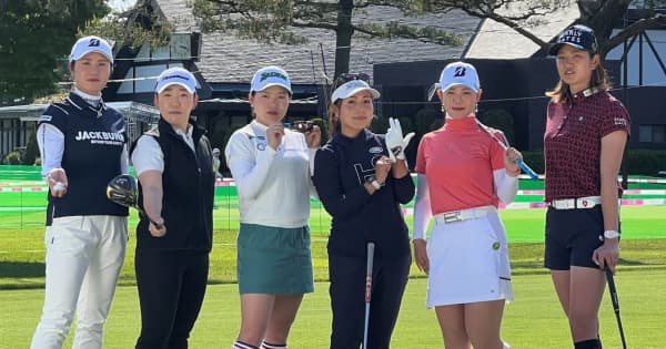女子ゴルフ　JLPGAブライトナーに青木瀬令奈、原英莉花ら6選手