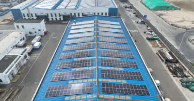 海南港の屋上太陽光発電、グリーン電力を提供