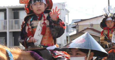 よろい姿勇ましく　３年ぶり子供騎馬武者行列　沿道の市民ら魅了　駒形神社春祭り