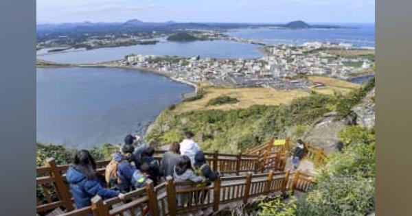 韓国、済州島観光ビザ免除再開へ　6月から、日本は対象外
