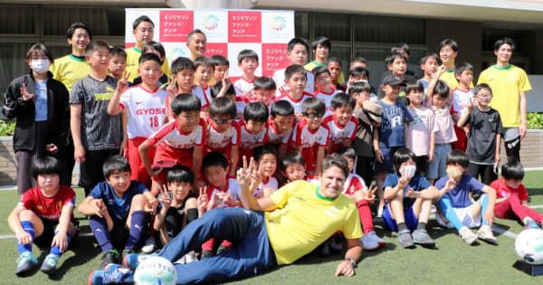 サッカー元ブラジル代表エジミウソン氏「日本に特別な思い」子どもの経済支援団体設立