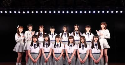 AKB48、17期生11人お披露目　埼玉出身者3人が選出、向井地美音さんもエール「AKB愛を忘れず」