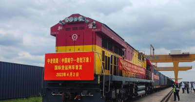 中国ラオス鉄道が開業5カ月、旅客・貨物とも好調