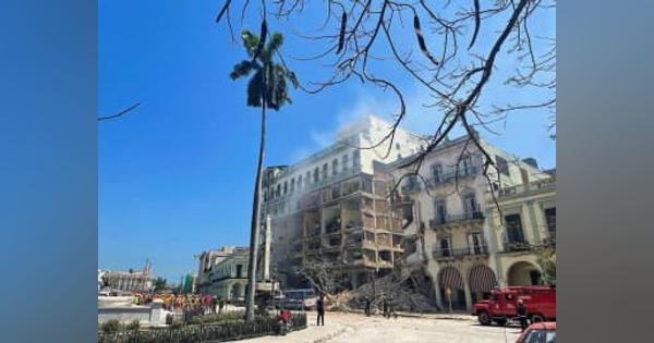 キューバでホテル爆発22人死亡　首都中心部、ガス漏れか
