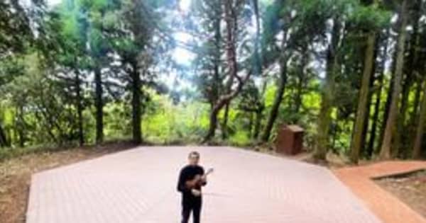 開放感たっぷり！六甲山上の森に野外音楽ステージ誕生　イタリア出身のバイオリニストが建設