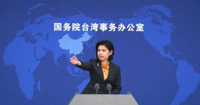 台湾地区の抗原検査キット不足問題の解決を支援　国務院台湾事務弁公室