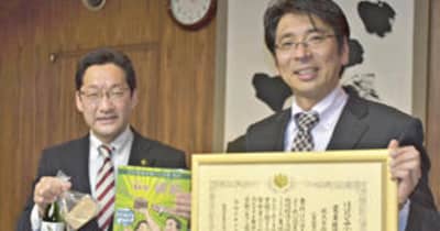 磐城高箸「いわきの誇り目指す」　はばたく中小企業300社受賞