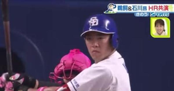 ドラ鵜飼航丞＆石川昂弥がアベック本塁打　「母の日」ゲームでピンクの手袋