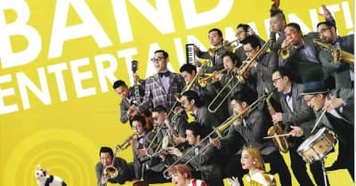 エキサイティングで楽しさ溢れるビッグ・バンド・ジャズのライブ　横浜ジャズ協会 定期コンサート　Gentle Forest Jazz Band　ビッグ・バンド・エンターテインメント！　2022年6月10日(金)19:00　横浜・関内 大ホール