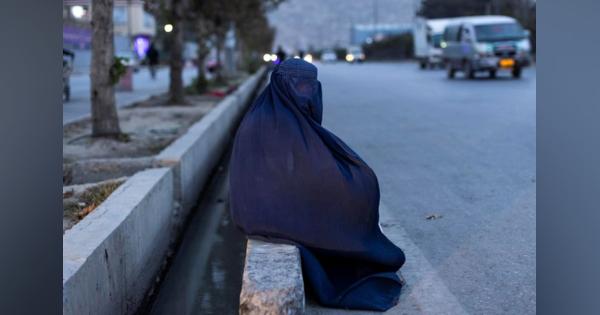 アフガンのタリバン、女性に顔を隠す服装命令　全身覆うブルカが「最善」