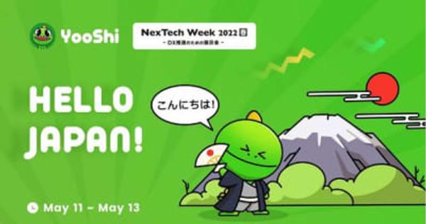 GameFiプラットフォームYooShi　東京ビッグサイトで5月11日～13日開催の「NexTech Week Tokyo」に出展決定