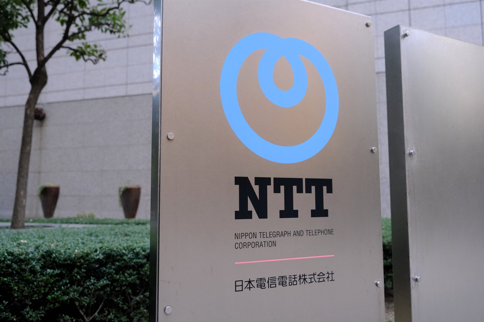 NTTとNTTデータ、10月に海外事業統合　澤田社長「再編に終わりない」