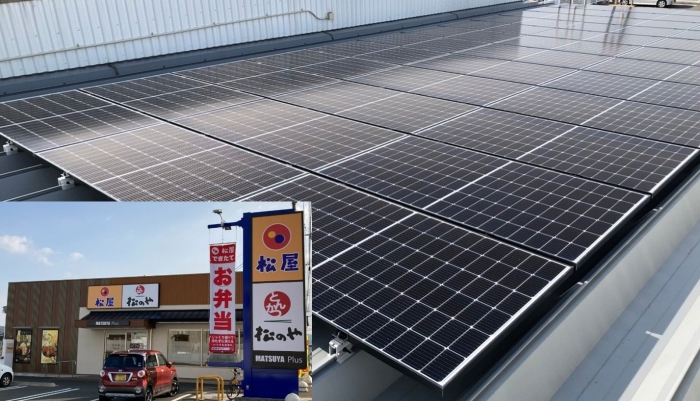 松屋フーズ、愛知と愛媛の5店舗にLooopの屋根置き太陽光発電設置