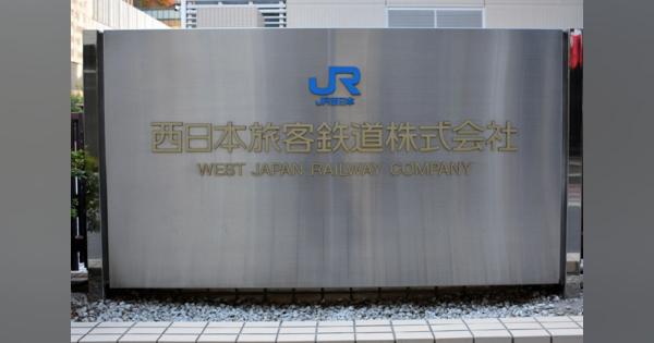 JR宝塚線、東西線、学研都市線で一時運転見合わせ　猪名寺ー塚口で人身事故