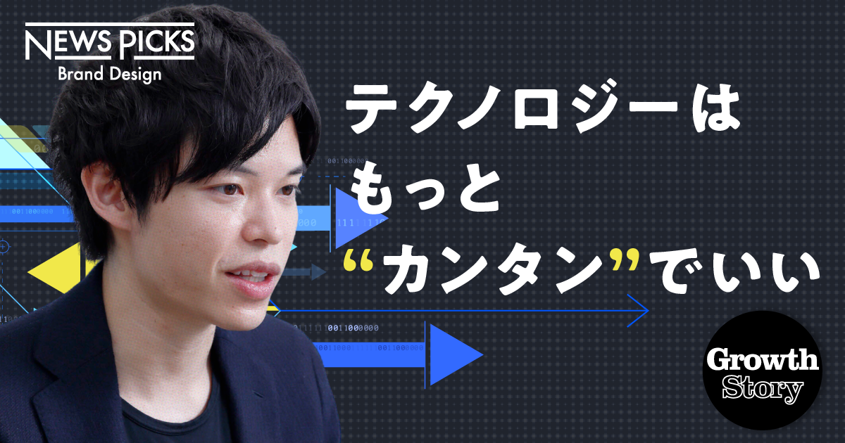 求めるのは「経済価値の最大化」 日本型SaaSの答えがここにある