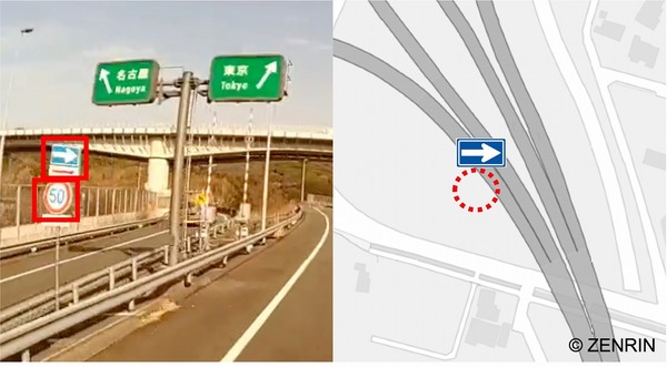 ゼンリンとMoT、3万台のドラレコ映像で地図情報をメンテナンス高速道路で試験運用開始