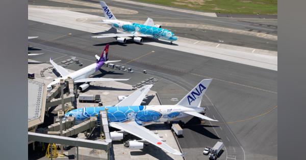ANA、成田－ホノルル7/1再開　A380で週2往復、羽田も増便