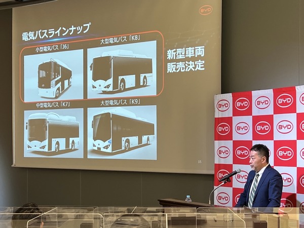 BYDが新型電気バスを日本発表ブレードバッテリーを採用、航続強化