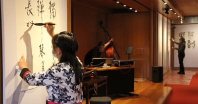 リスボンで中国の民族音楽と民族楽器に関するセミナー開催