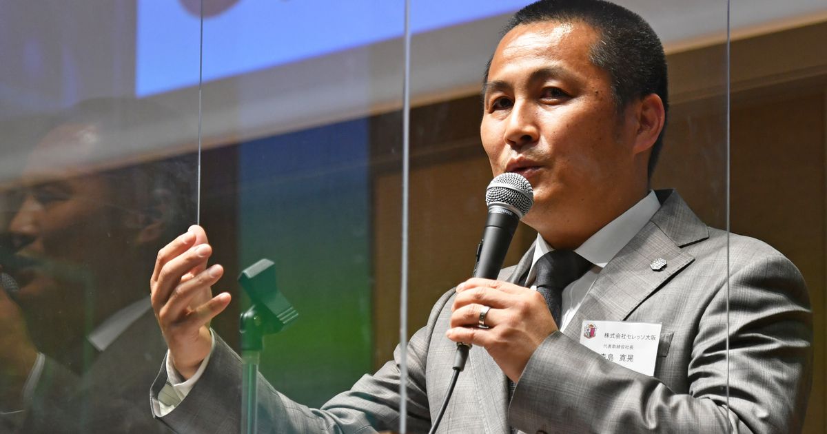 「人を育てるクラブに」　セレッソ大阪の森島寛晃社長、関西中堅企業の会で講演