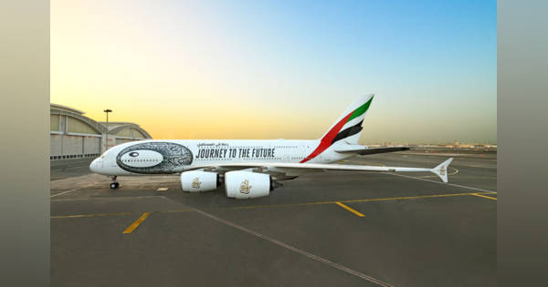エミレーツ航空　AIRBUS A380-800 エミレーツ航空、中国路線へのA380型機の投入を取り止めへ 景気