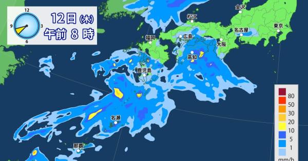 西・東日本の太平洋側中心に　14日（土）にかけて土砂災害・浸水・河川の増水など警戒