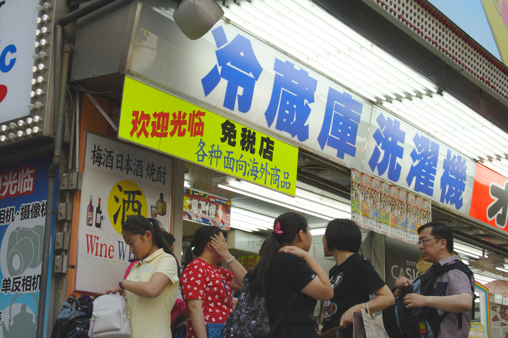 中国人の〝爆買い〟が消えた炊飯器 日本メーカー、次の一手