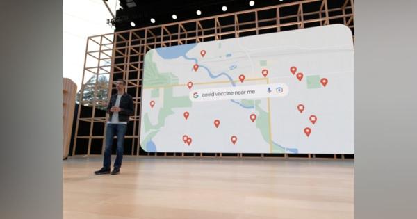 「Googleマップ」に「イマーシブビュー」--都市のビューをよりリアルに