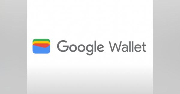 スマホが運転免許証代わりに　「Google Pay」から「Google Wallet」へ改名