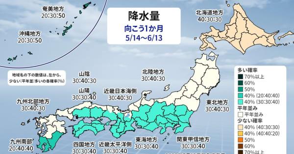北日本で気温高い　沖縄・奄美は梅雨前線の影響受けやすく　気象庁1か月予報