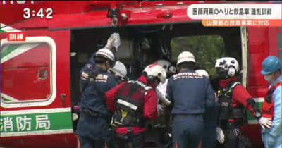 ヘリと救急車が連携　山間部救急訓練　仙台