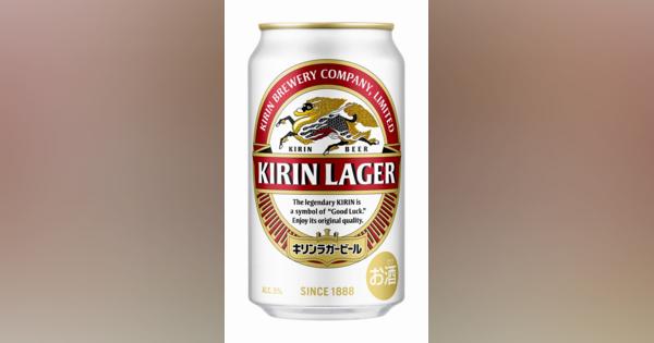 キリンHD、ビールなど酒類を値上げへ　2022年5月12日発表
